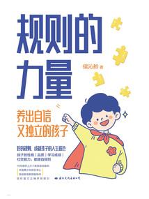 我渣我不改