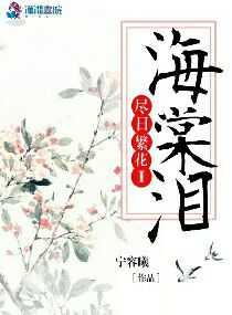 早已崩坏的世界