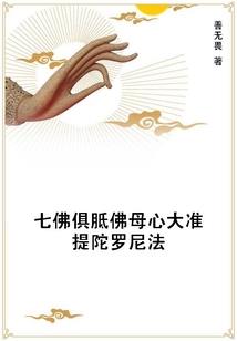 陌守尘归