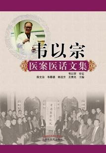 时空主人