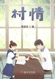 生线