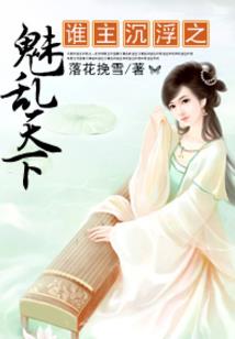 环采阁