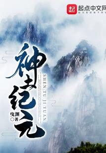 雄兵连之五缘