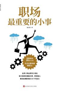 六阵