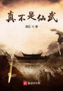 风起诸天