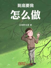 后宫传之宫女逆袭记