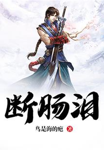 鬼冥录