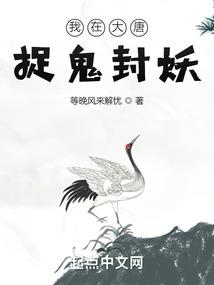 穿越诸天之鼬神附体