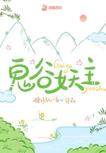 浩荡都市