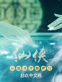 假面骑士的新世界