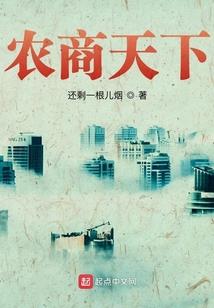 梦的演绎