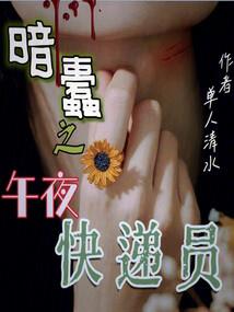 红颜殇之妃倾天下