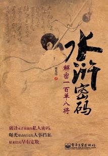 狐言凤倾天下