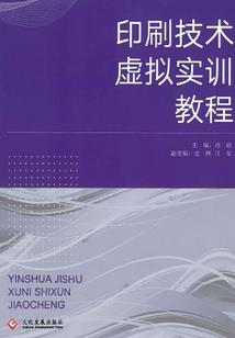 特别导师
