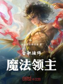 孽爱上瘾之替身公主