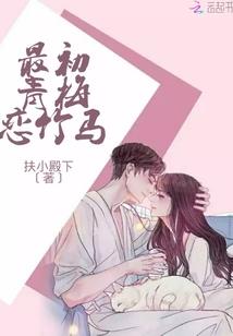 如梦一剑