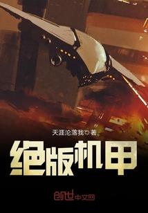 我在异界玩传奇