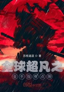 帝枢