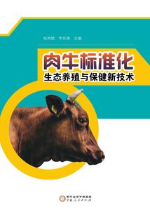 可是归宿