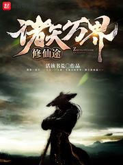 哥哥别闹
