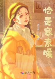 偶像梦蓝蝶