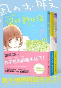 备份千年后重启