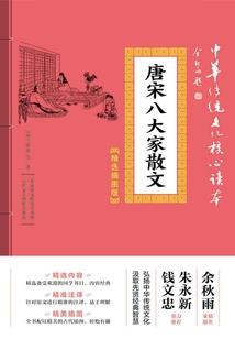 耀雪生辉