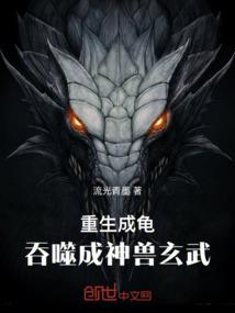 唯吾独仙