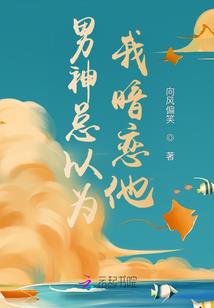 狐仙录