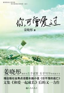 婷留的想念