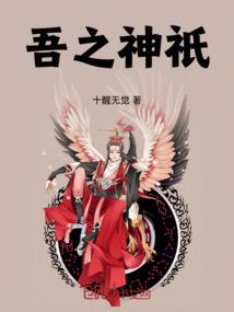 我的师父是王语嫣