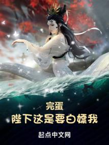 我被孟婆拖去打工了