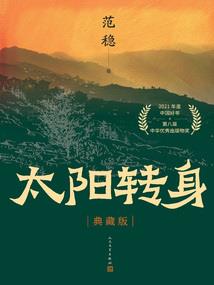 万兽神师