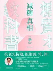 长林神捕