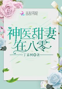 记得回头爱我