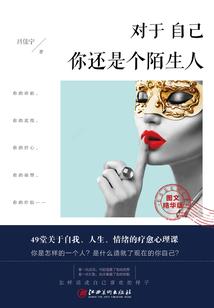 网游之死后无敌