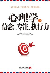 逆失尘洛