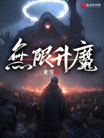 虚阳