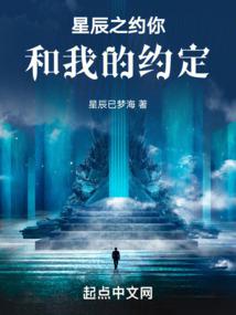 封魔师的爱情