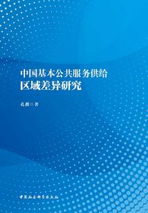 我竟然成了长城守卫军