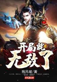 斗破之耀火轰雷