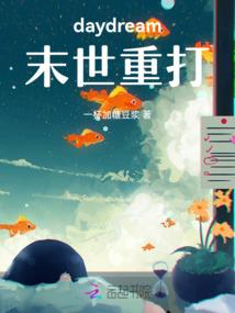 神州问天传