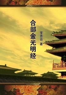 破界化仙