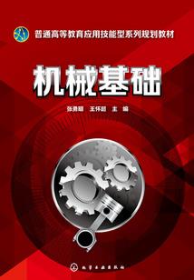 仙人入山传
