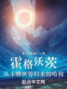拯救地球之狂暴太阳女