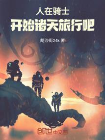 人类重生奥特曼后
