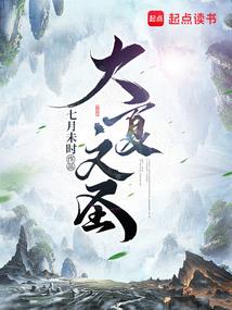轮岸