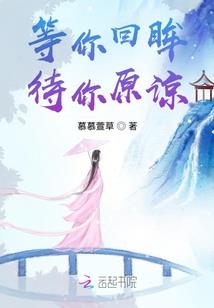 无悔仙途：墨轩传