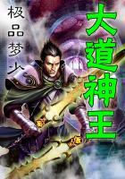 超侠江湖