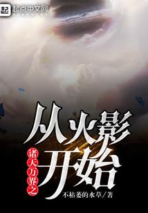 混混闯江湖